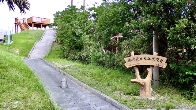渡嘉敷島の展望台